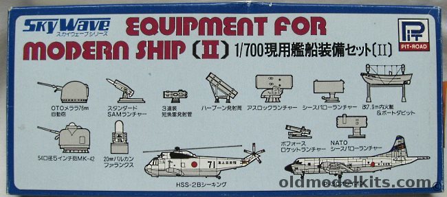 Skywave 1/700 Equipment for Modern Ship II / P-3C Orion / HSS-2B / Various Boats / Guns / Missiles / CISWS etc, SW-400 plastic model kit
